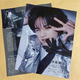 Johnny's - 関西ジャニーズJr. なにわ男子 道枝駿佑 フォトセ(5枚)の