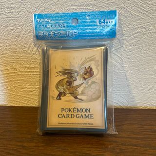 遊戯王 黄金卿エルドリッチ ラドリー ドラゴンメイド スリーブの通販