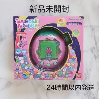 BANDAI - 希少 Tamagotchi P's たまごっち ピース カラー パープルの
