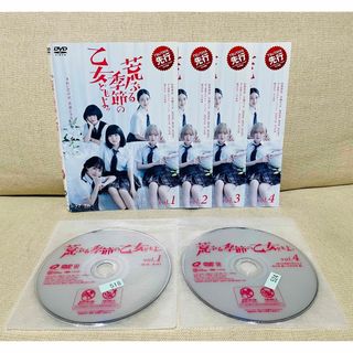 エースのMB様専用】プロミスシンデレラ Blu-rayの通販 by 栗熊猫's