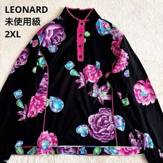 LEONARDの中古フリマアイテム一覧