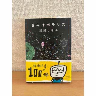 その日から読む本の通販 by Supreme｜ラクマ