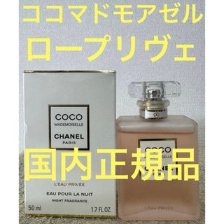 CHANEL - 未使用☆シャネル☆サブリマージュサンプル5点☆巾着付き♪の