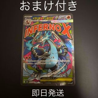 ドラえもん・イケメンカード⑥の通販 by がんこ's shop｜ラクマ