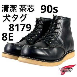 Dr.Martens - 【激レア】Dr.Martens 英国製 クレイジーボム UK7 厚底
