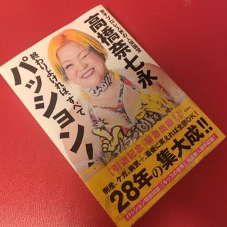 綾辻行人 館シリーズ 全巻14冊セットの通販 by イルカママ7676's shop