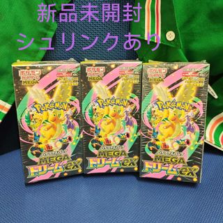 ポケモン - ポケモンカード オーロラエネルギー PSA9 25th