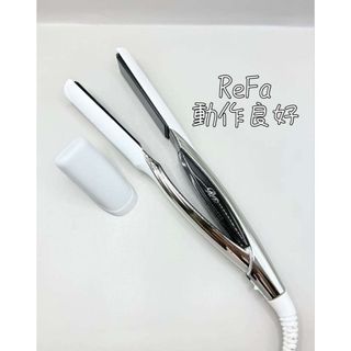ReFa（ヘアアイロン）のフリマアイテム一覧