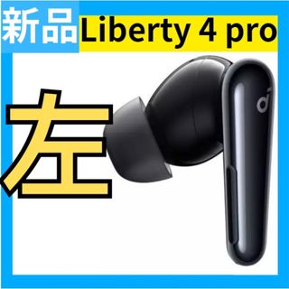 SONY - WF-1000XM4 ジャンク品の通販 by ナディア｜ソニーならラクマ