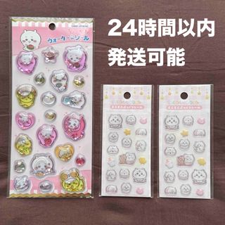 たまらないのは恋なのか ツタヤ 特典 チェキ風カード tsutaya 空華み