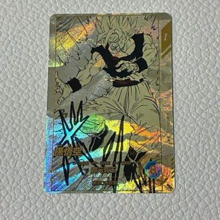 ドラゴンボール - ドラゴンボールヒーローズ H4-08 孫悟空 旧弾の通販