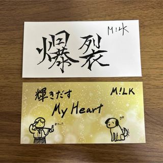 MILK - M!LK 吉田仁人 トレカの通販 by sss,shop｜ミルクならラクマ