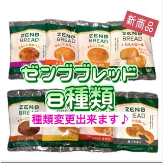 エルセーヌ⭐︎600サプリ5箱 代謝upダイエットの通販 by dsuke225's