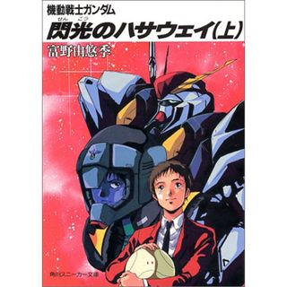 続ウルトラマン大百科 初版 中古本の通販 by ニック123's shop｜ラクマ