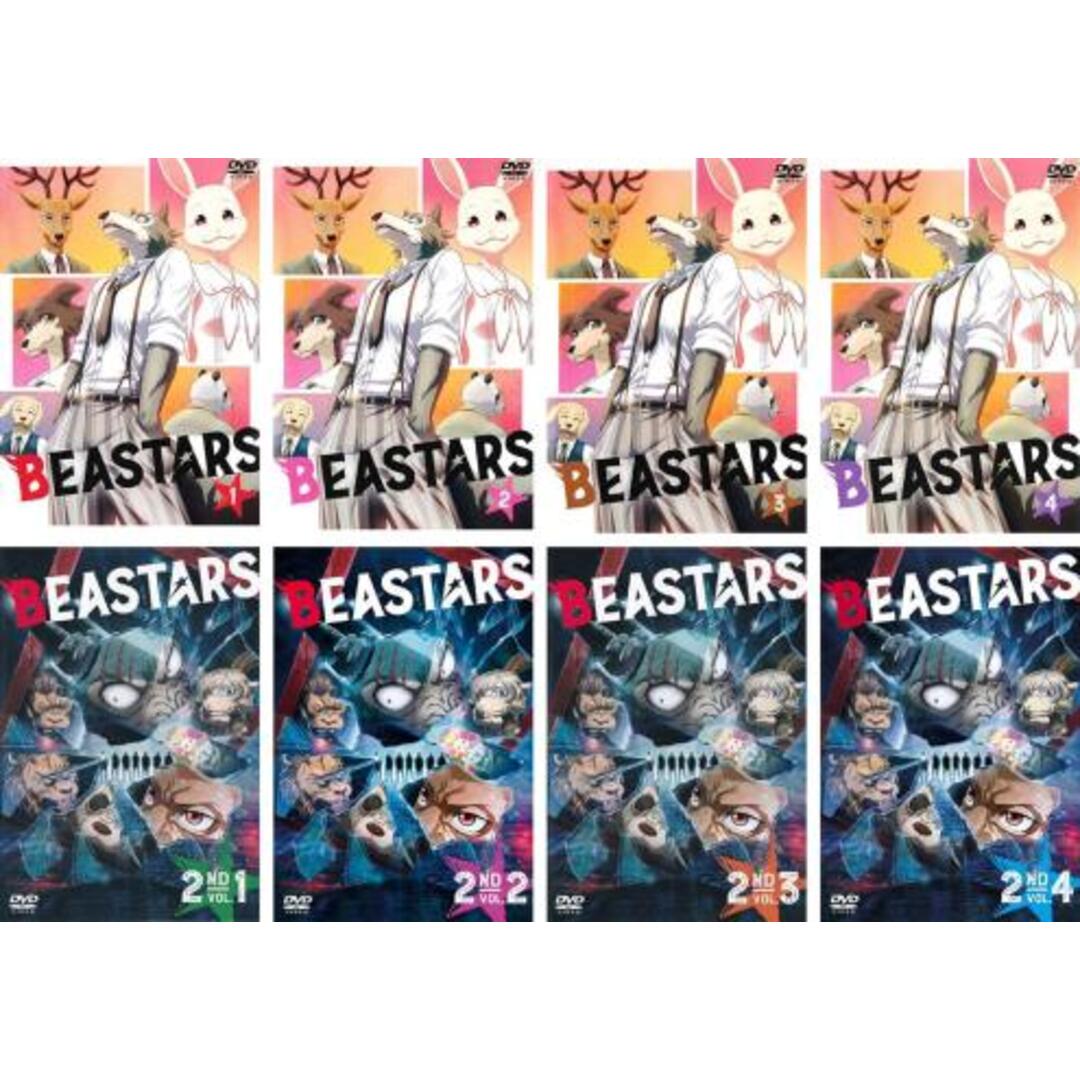 317111-218]BEASTARS ビースターズ(8枚セット)第1期 全4巻 + 第2期 全4