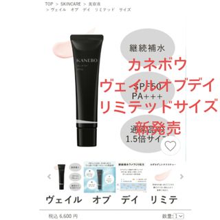 NINA RICCI - 未使用 ニナリッチ バーズニュアンセ 30ml 60番の通販 by