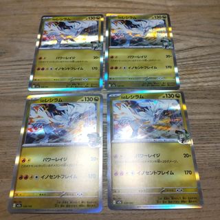 ポケモン - ポケモンカード 20th アニバーサリープロモ ピカチュウ 224