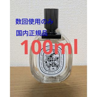 Jo Malone - さちこ様専用ページの通販 by ydni｜ジョーマローンならラクマ