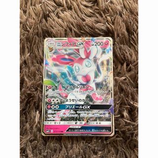 ポケモン - 【最安値】ポケモンカード ムニキスゼロ ARまとめ売りの