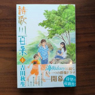 小学館 - MAJOR 満田拓也 サイン入りミニ色紙の通販 by まっすぅ's