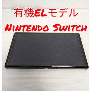 Nintendo Switch ネオンブルー/ネオンレッド の通販 by RAM's shop｜ラクマ
