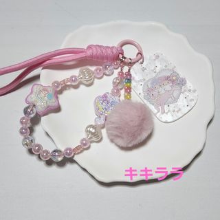 リトルツインスターズ - キキララ パフポフ ソーイングセット お裁縫