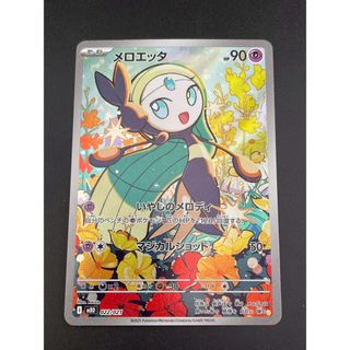 ポケモン - 新品未開封 Pokemon GO Plus + ポケモンGOプラスプラスの