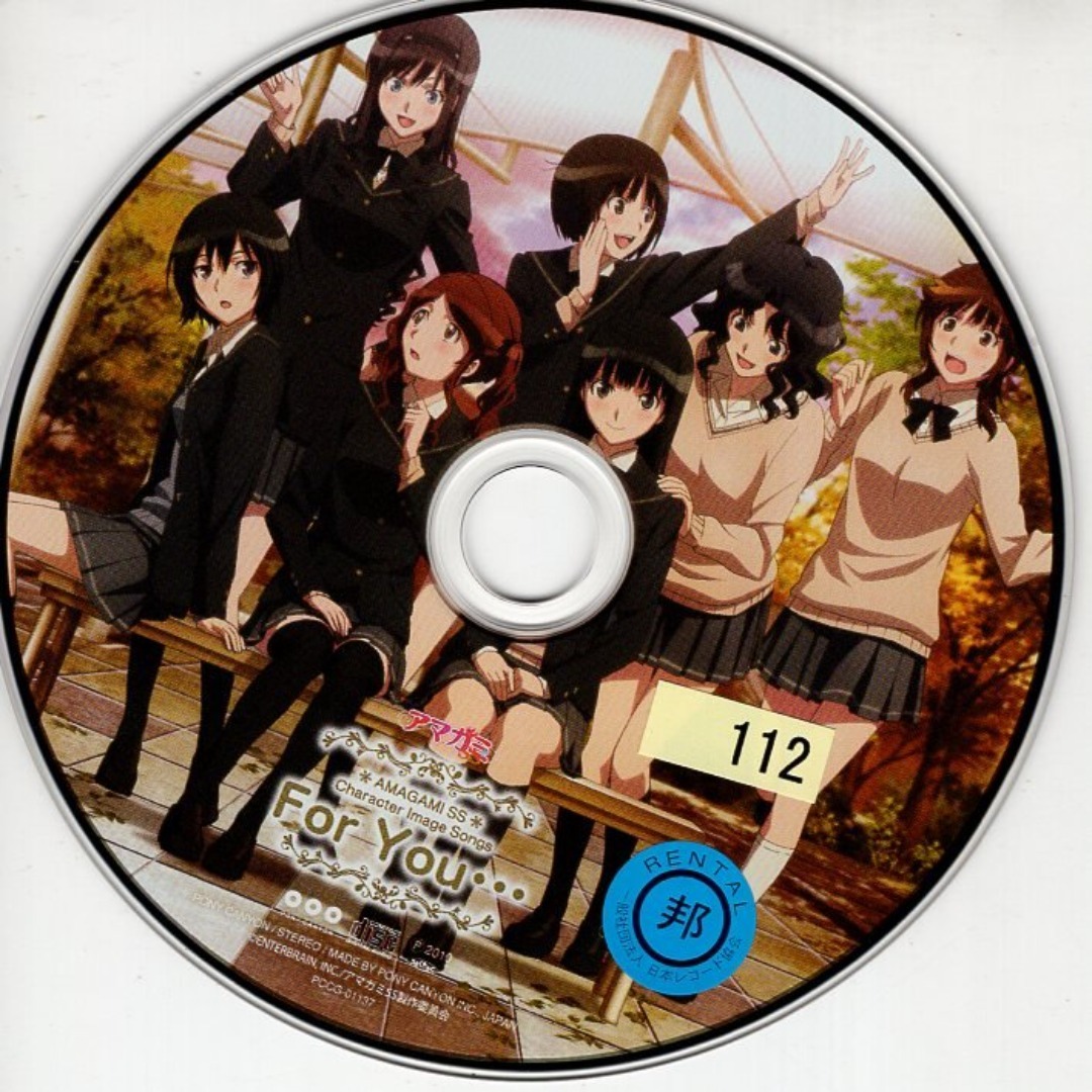 W23089 TVアニメ「アマガミSS」キャラクターイメージソングス For You
