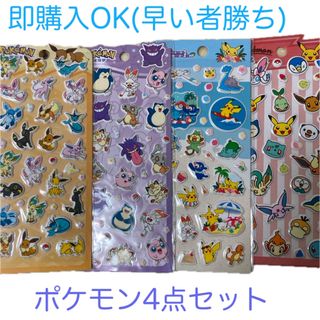 ポケモン - シャンデラ LEDライトの通販 by 🪽｜ポケモンならラクマ