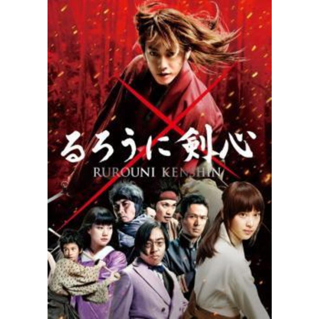 中古】 るろうに剣心 [レンタル落ち] [DVD]の通販 by 遊ING浜町店