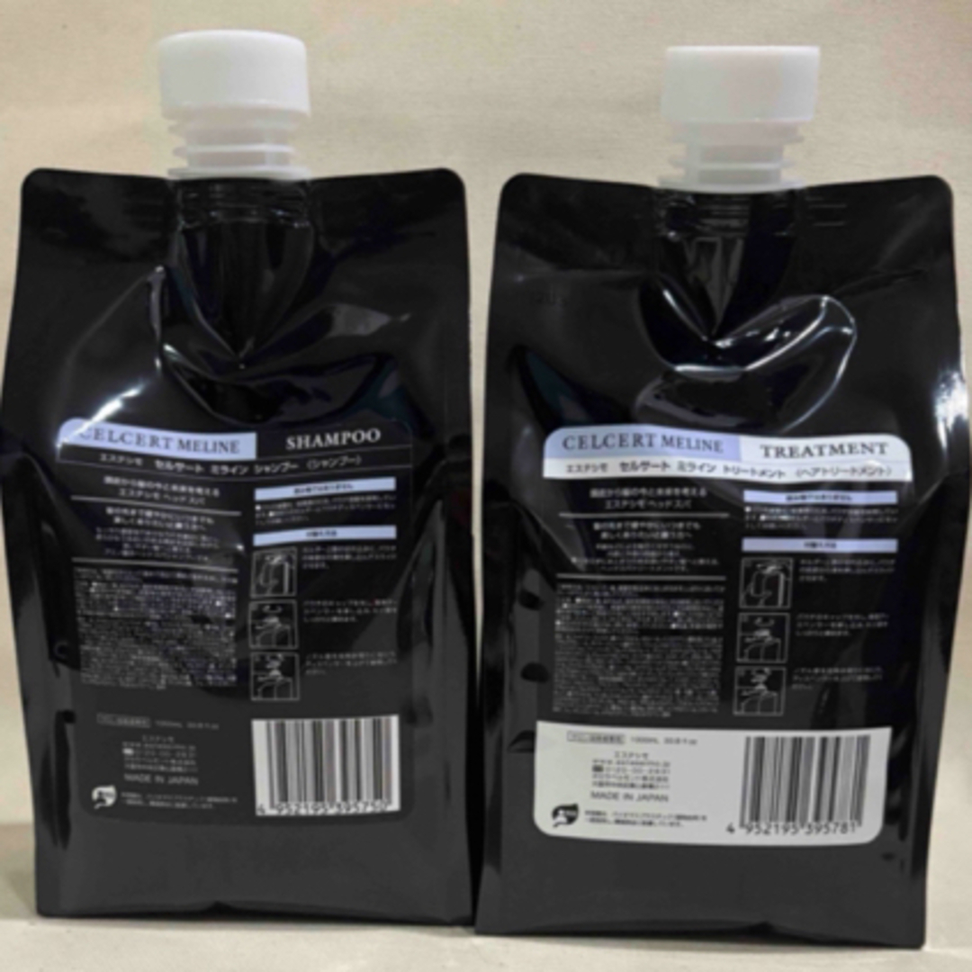 ESTESSiMO - 【エステシモ】セルサート ミライン シャンプー