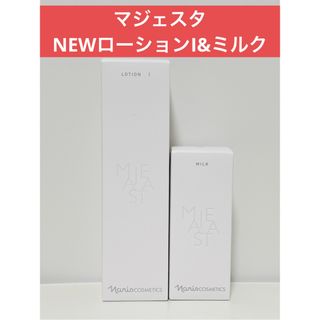 ワミレス スキンリフレッシャーC液 業務用 410ml 新品 ローション 大