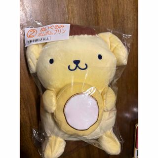 末吉秀太 】AAA え〜パンダ 15th ナムコ限定ぬいぐるみの通販 by M's