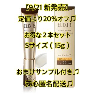 ToyLaBoトイラボ オーガニックルビーグロリアリッチモイスチュア
