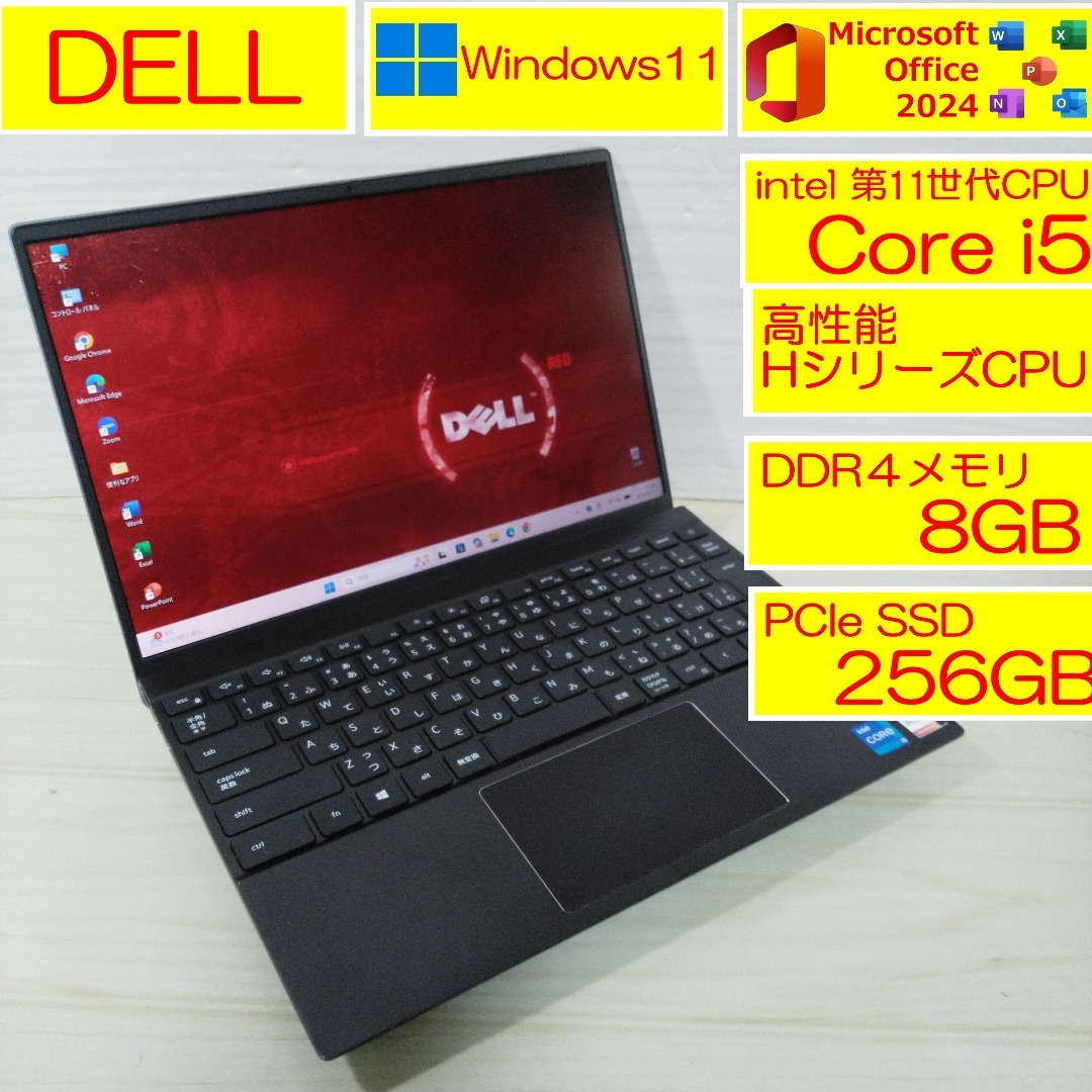 DELL - 良品DELL Vostro13 5310 ノートパソコン 第11世代i5 SSDの通販