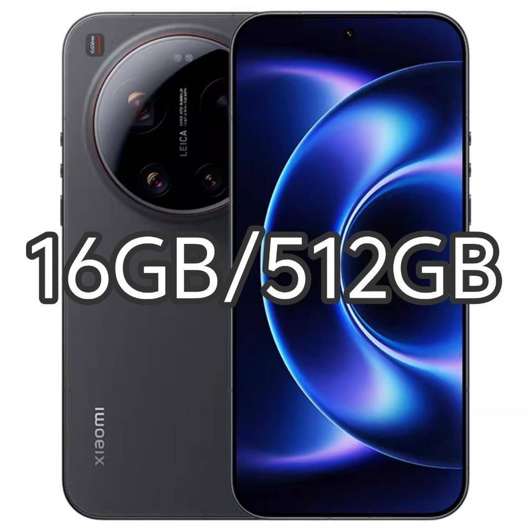新品未開封】XIAOMI 17 Ultra 16GB/512GB 中国版の通販 by はんはん