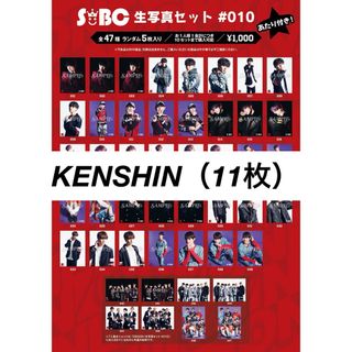 ♥様専用 キンブレシート オーダー 受付ページ‼️ 2枚 12/21の通販 by