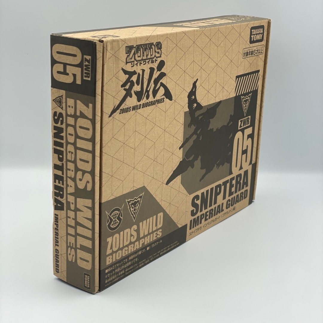 Takara Tomy - 2個セット ゾイドワイルド ZWR05 + ZWR07 タカラトミー