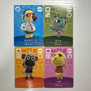 任天堂 - どうぶつの森 amiiboカード ロボ シベリア ビアンカ チーフの