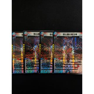 デュエルマスターズ - ボルシャック・スーパーヒーロー/超英雄タイムの