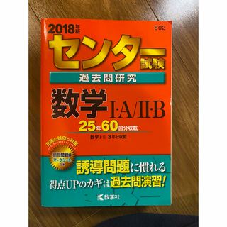 実力錬成ハイレベル英語 プログレス21対応BOOK1(前半) 詳細解説・問題