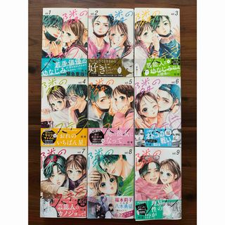 講談社 - まだらの少女 楳図かずお画業55th記念 講談社漫画文庫の通販