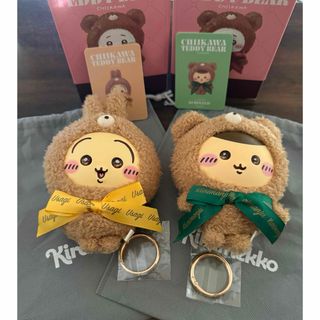 星川みつき』ひみつのアイプリ ぬいぐるみマスコットの通販 by ごえす