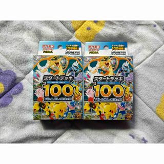 ポケモンカード 旧裏面【未開封】第4弾 拡張パック「ロケット団」の