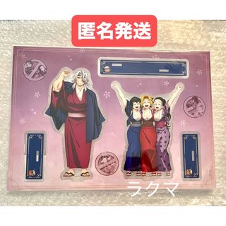 鬼滅の刃 - 鬼滅の刃 マチアソビ サウナイラスト アクスタ 義勇の通販