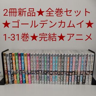 呪術廻戦 - 【3冊新品☆全巻セット☆0.5巻付き】呪術廻戦☆0-30巻