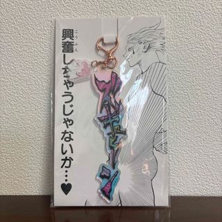 集英社 - ジョジョ展 高級複製原画 DIO ディオの通販 by マカロニ