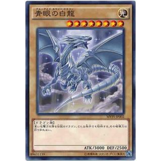 遊戯王 - 遊戯王 機巧蛇－叢雲遠呂智【20thシク、20thシークレット】の