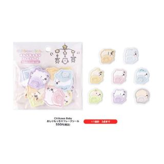 桃源暗鬼 朽森紫苑 ホログラム缶バッジvol.7 マズル ロフトの通販 by