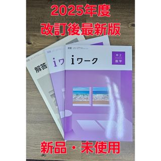 埼玉県 公立高校入試対策 必勝シリーズ 5教科セットの通販 by moon｜ラクマ
